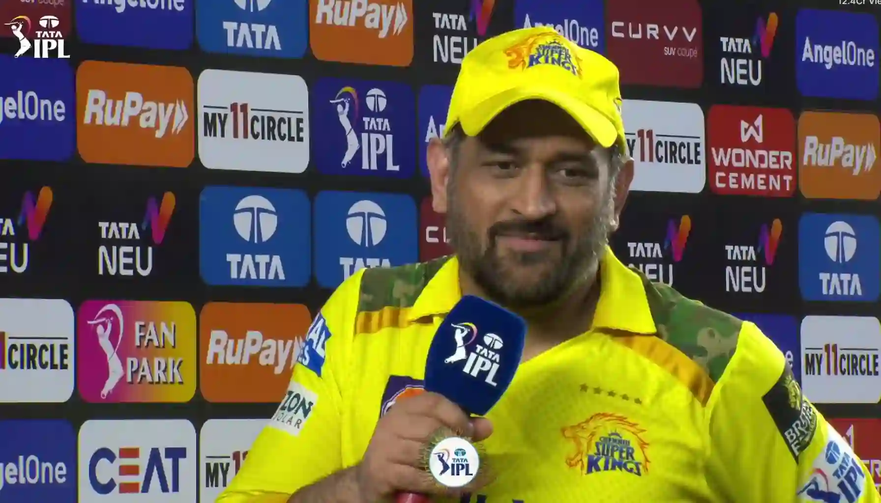 MS Dhoni Breaks Silence on Future Plans:  Decision Pending